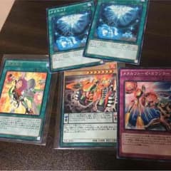 メタルフォーゼパーツのサムネイル