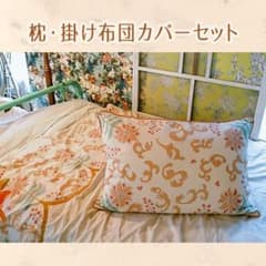 ハウルの動く城 Howl's Sleeping room 枕掛け布団カバーセット ハウルの動く城 枕・掛け布団カバーセット 新品 - メルカリ