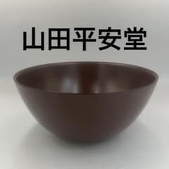 山田平安堂 漆器 椀 漆塗り 天然木 - メルカリ