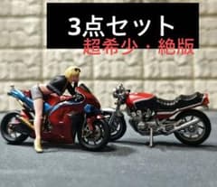1/64ライダー女子、オートバイ精密品、希少、絶版、廃盤モデル 1/64ライダー女子、オートバイ精密品、希少、絶版、廃盤モデル - メルカリ