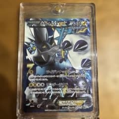 稀少】ポケモンカード ボルトロスEX 1ed プラズマ団 【美品】 - メルカリ