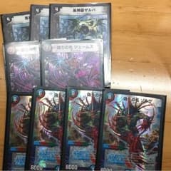 偽りの名ゾルゲ セットのサムネイル