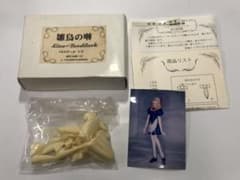 瓦礫工房製ガレージキット　リズ・バージェラック1/8スケール　雛鳥の囀のサムネイル