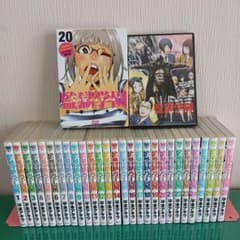 監獄学園 全巻セット 1巻～28巻+ オリジナルアニメDVD付きのサムネイル