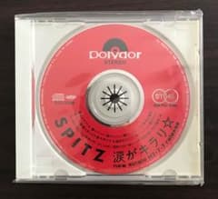 ぺろん☆プロフ必読さま専用スピッツ SPITZ 涙がキラリ☆ サンプル盤のサムネイル