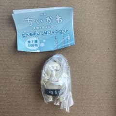 ちいかわ　たべものいっぱいマスコット　人魚の島のひみつ　島ニ郎　カツカレーのサムネイル