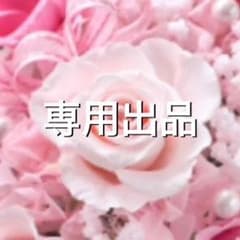 ゆりこ様専用☆ こより美容液オイル  coyoriのサムネイル