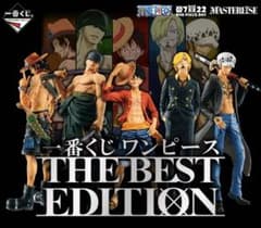 ワンピース 一番くじ THE  BEST EDITION  5点セットのサムネイル