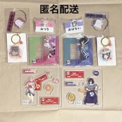 간로지 밀리 굿즈