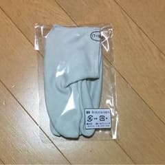 子供用 たびのサムネイル