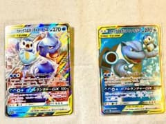 カメックス&ポッチャマGX RR  SRのサムネイル