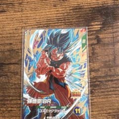 ドラゴンボールスーパーダイバース SDV8-035 - メルカリ
