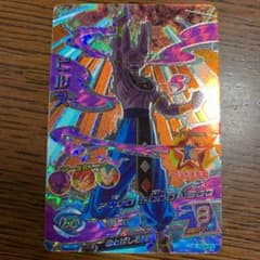 れんたろう様専用のサムネイル