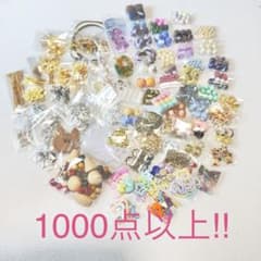 ハンドメイド スターターセット 総数1000点以上のサムネイル