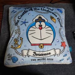 映画ドラえもん 2026 海底鬼岩城 GRAN＋マチ付きクッション