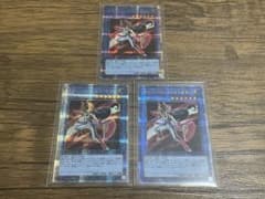 遊戯王 サイバー・エンジェルー弁天ー 25th セット - メルカリ