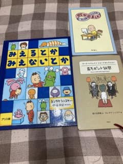みえるとかみえないとか、欲が出ました、百万ポンド紙幣のサムネイル