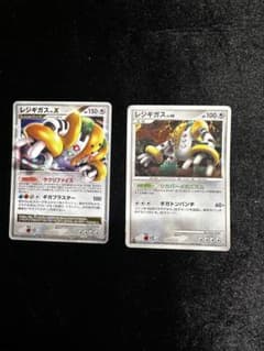 ポケモンカード レジギガス LV.X LV.48のサムネイル