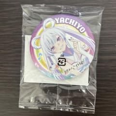 たぬきちゃんなのだ様 リクエスト 2点 まとめ商品のサムネイル