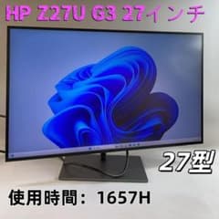 で*】様 HP Z27U G3 27インチ 液晶モニタ2K Type-C HDM - メルカリ