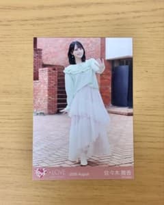 イコラブ 佐々木舞香 ヒキ 超特急逃走中 生写真 - メルカリ