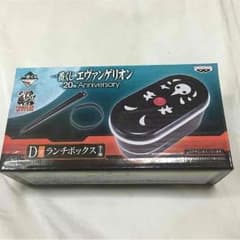 値下げ一番くじエヴァンゲリオンランチボックスのサムネイル