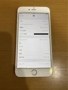 iPhone 6 Plus Gold 128 GB Softbank ジャンクのサムネイル