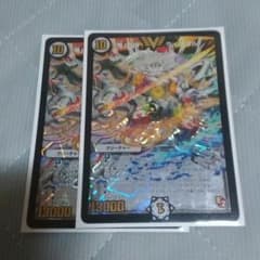 ライオネルのサムネイル