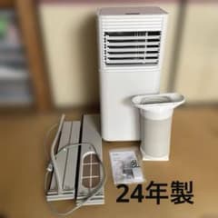 【期間限定5/7まで】スポットクーラー_タンスのゲン_QL06 Amazon | タンスのゲン スポットクーラー 家庭用【猛暑対応