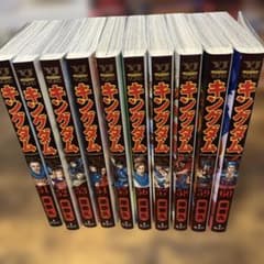 キングダム 漫画 51巻〜60巻 10冊セット - メルカリ