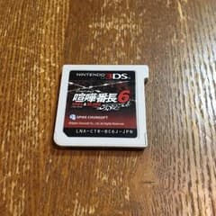 【いとうゆういちろう様専用】ニンテンドー3DS 喧嘩番長6のサムネイル