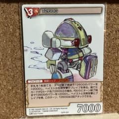 【絶版】サガコンピレーションTCG FFTCG ノーマルコンプセット m73246105027_1.jpg?1724384345