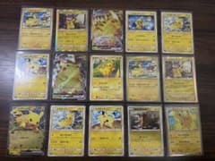 ポケモンカード ピカチュウ 15枚セット Pikachu 151 promo - メルカリ