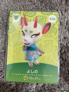 【よっこ様専用】あつ森　amiibo よしの　シャンペンのサムネイル