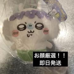 映画 ちいかわ マスコット モモンガ 人魚の島のひみつ 島へようこそ！！のサムネイル