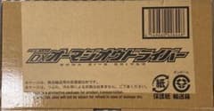 仮面ライダージオウ DXオーマジオウドライバーのサムネイル
