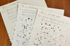 東京農工大学第3年次編入学試験【数学】過去問10年分(2016〜2025年度)のサムネイル