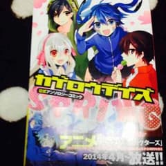 瑠嘩様専用✸取り置きのサムネイル