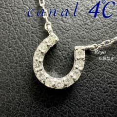 [新品仕上済] canal 4℃ k10WG 馬蹄 ホースシュー ネックレス 新品仕上済] canal 4C k10WG 馬蹄 ホースシュー ネックレス - メルカリ