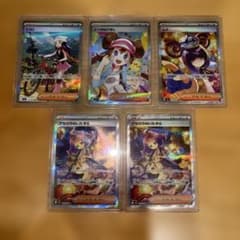 ポケモンカードゲーム　メイのはげまし　ムクSAR