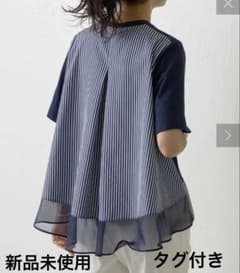 ☆新品タグ付き☆ ビアズリー ストライプ コンビ カットソー ネイビー