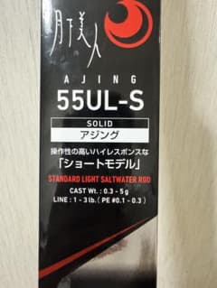 DAIWA 月下美人 AJING 55UL-S アジングロッド 箱付きのサムネイル