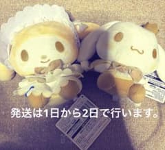 マイメロディ クロミ サンリオキャラクターズロイヤルミルクプリンセスぬいぐるみ