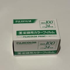 FUJIFILM 記録用カラーフィルム ISO100 24枚撮のサムネイル