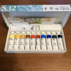 KUSAKABE 油絵具12色セット S-12のサムネイル