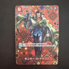 ドラゴン SP ワンピースカード 611WAiR8EdL._AC_UF350,