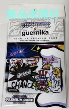 JUGGLER×guernikaコラボ ジャグラープレミアムカード ホールVer - メルカリ