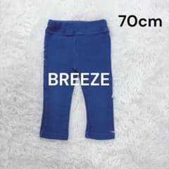 브리즈 BREEZE 레깅스 팬츠 FUJI 팬츠 70cm 블루 로고♪