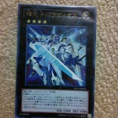 遊戯王のサムネイル