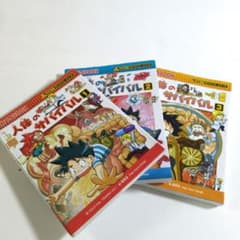 中はキレイ！人体のザイバル 3巻セットのサムネイル
